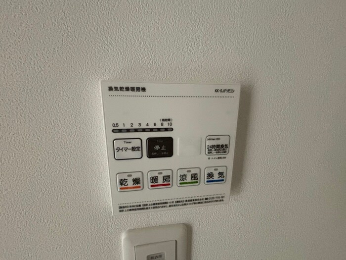 エテルナコート総持寺の物件内観写真