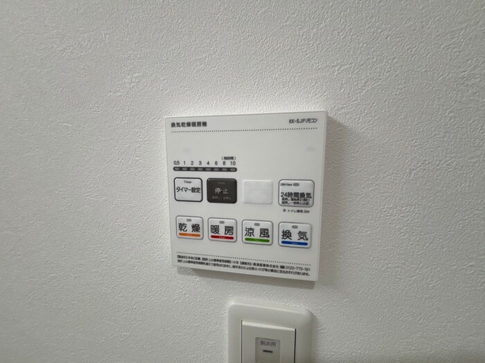 エテルナコート総持寺の物件内観写真