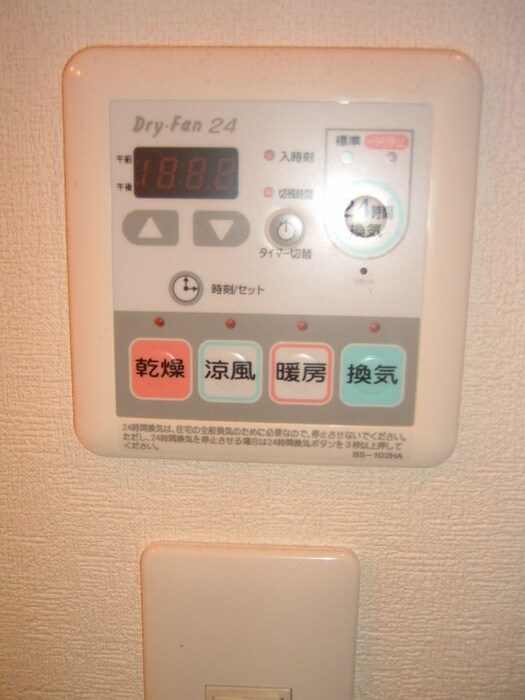 フェアリ－メゾン浜の物件内観写真