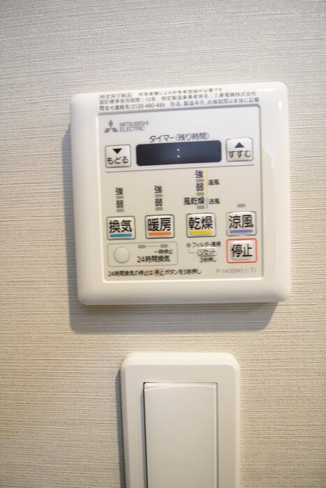 L-IDEA MINAMI HORIEの物件内観写真