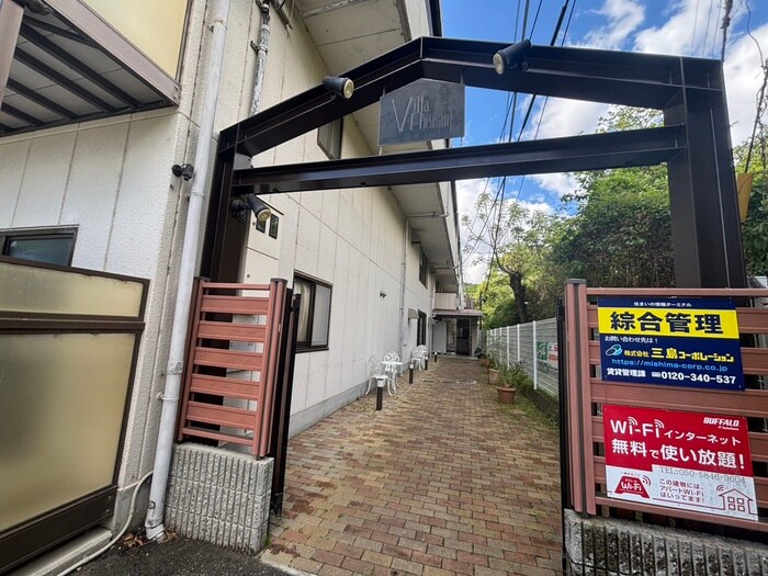 ヴィラフェザントの物件外観写真