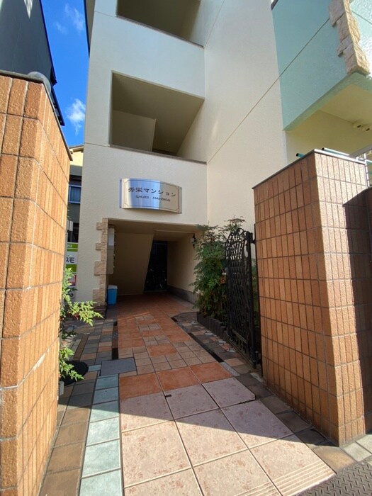 秀栄マンションの物件外観写真