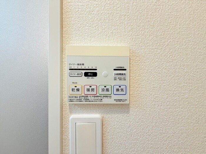 モンパルナスの物件内観写真