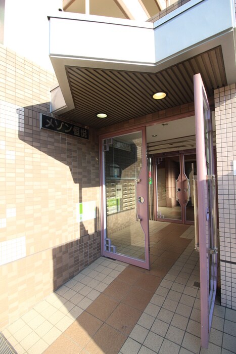 メゾン恒悦の物件外観写真