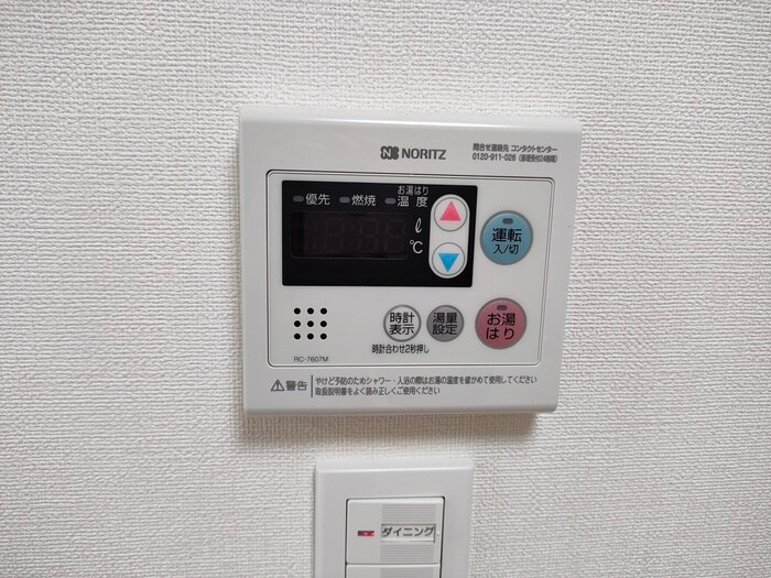 ふぁみーゆ服部天神の物件内観写真