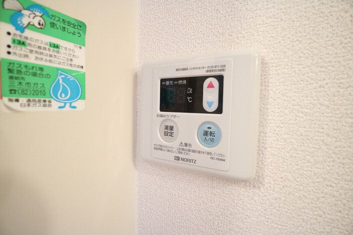 ベルセゾンミキの物件内観写真