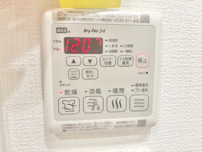 セレニテフラン谷町四丁目の物件内観写真
