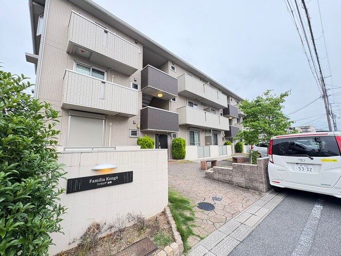 ファミリア金剛の物件外観写真
