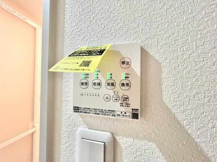 あんしん+VieM日置荘西町13-1018の物件内観写真