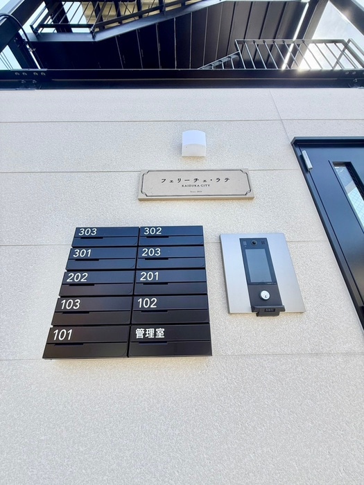 フェリーチェラテの物件外観写真