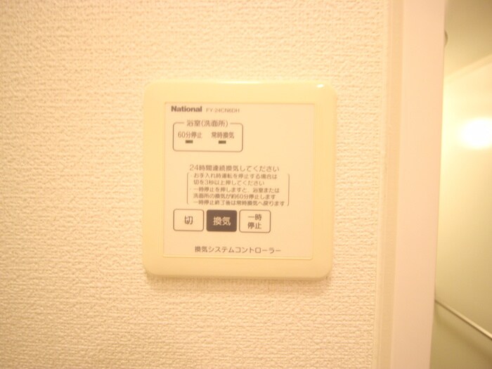 ヴェルドミ－ルⅡの物件内観写真