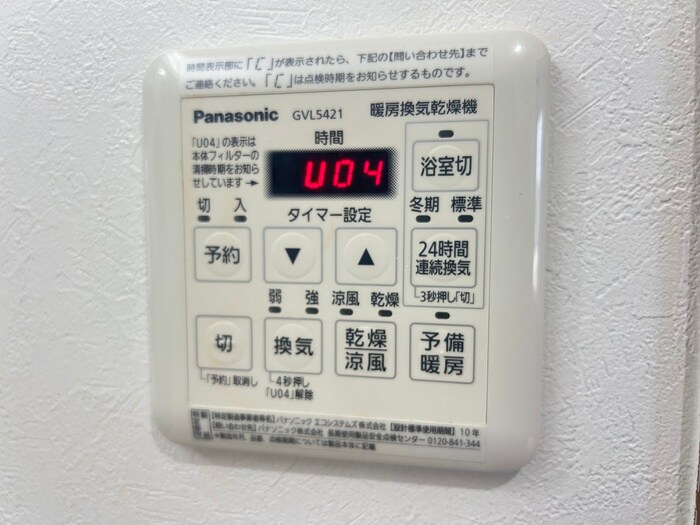 グリ－ンパ－ク西院の物件内観写真