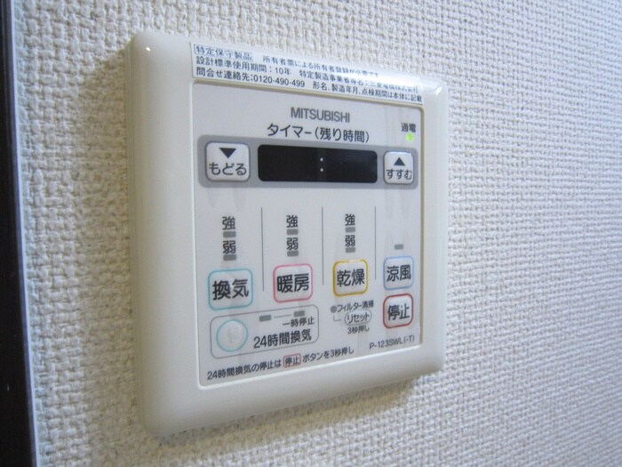 フジパレス茨木南の物件内観写真