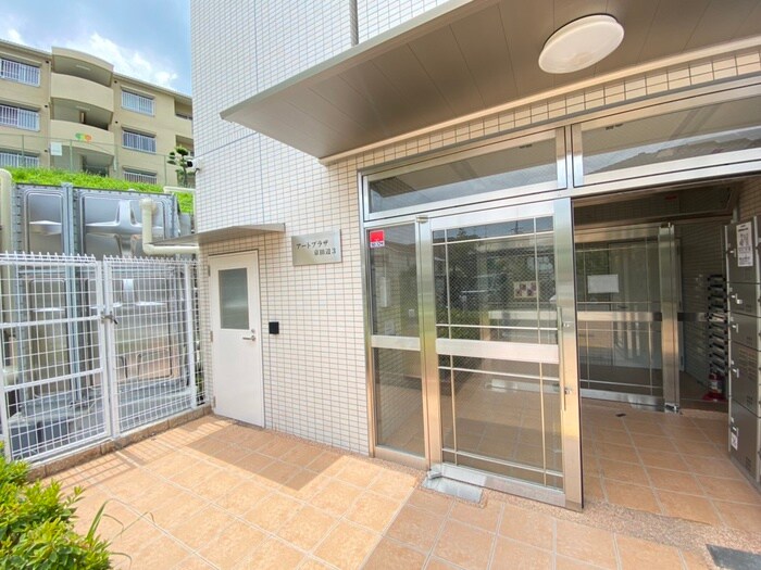 アートプラザ京田辺3の物件外観写真