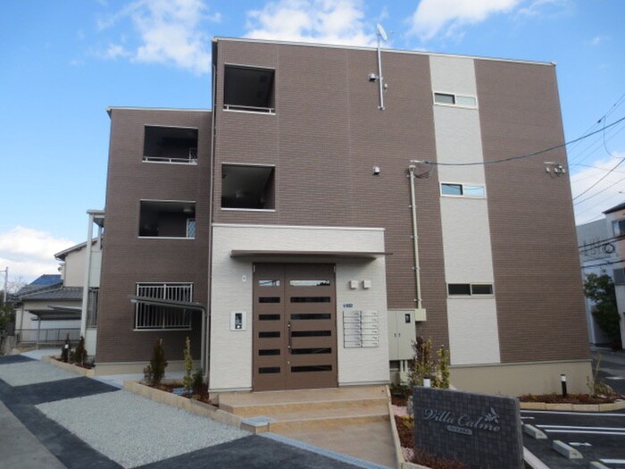 ヴィラ カルムの物件外観写真