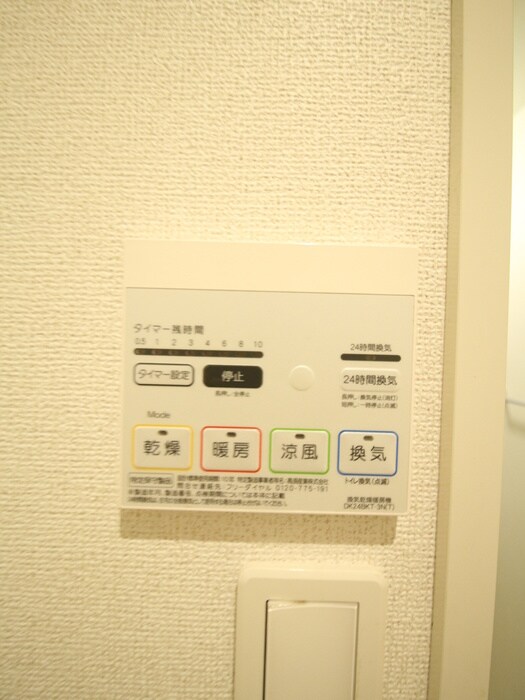 ヴィラ カルムの物件内観写真