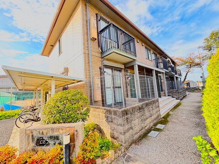 ル・ラルゴの物件外観写真