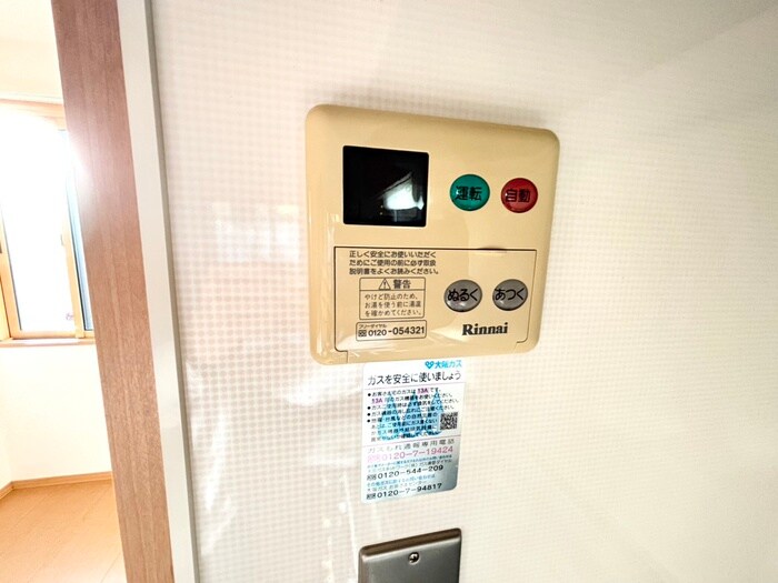 ル・ラルゴの物件内観写真