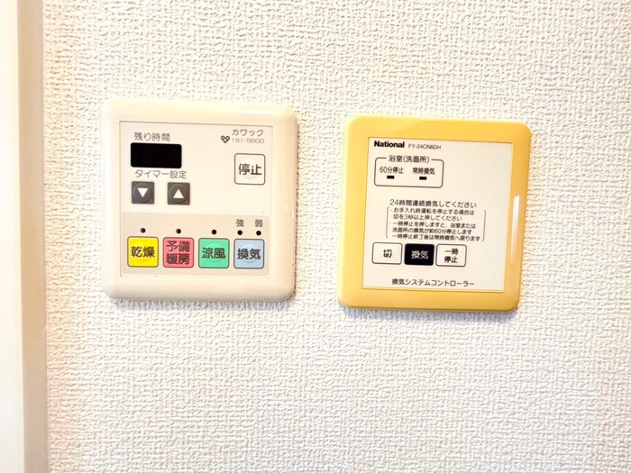 ル・ラルゴの物件内観写真