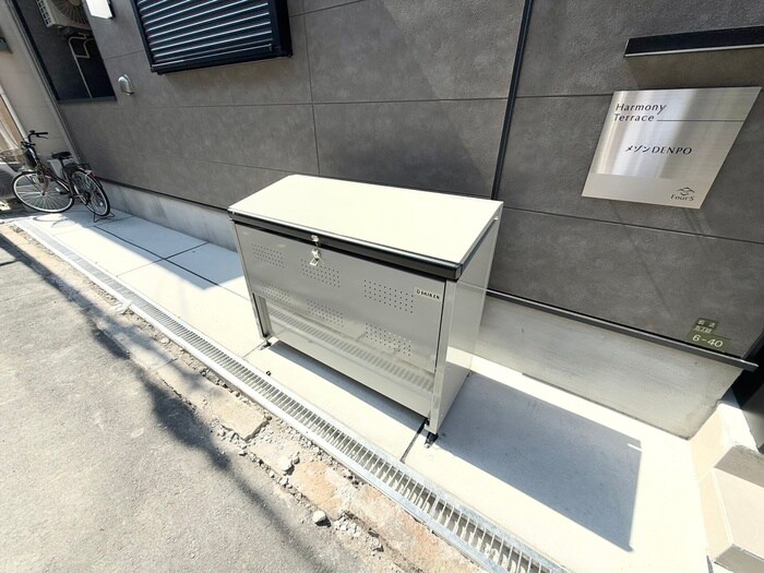 メゾンDENPOの物件外観写真