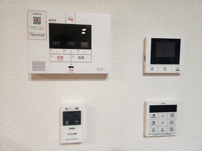 Armojour A棟の物件内観写真