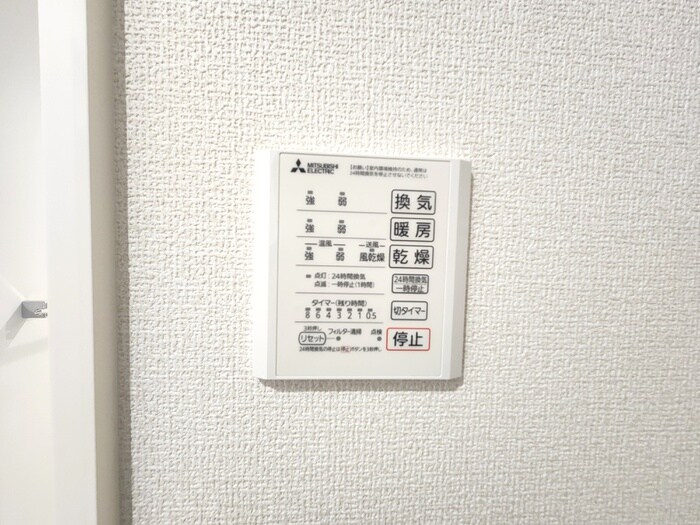 Armojour A棟の物件内観写真