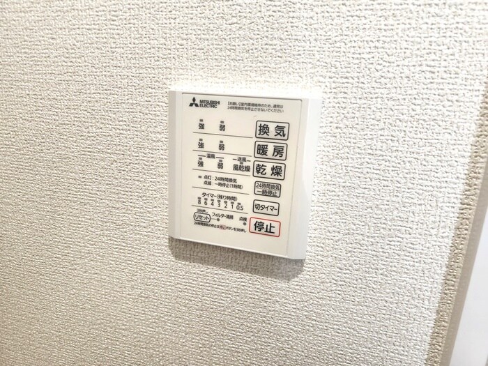 Armojour A棟の物件内観写真