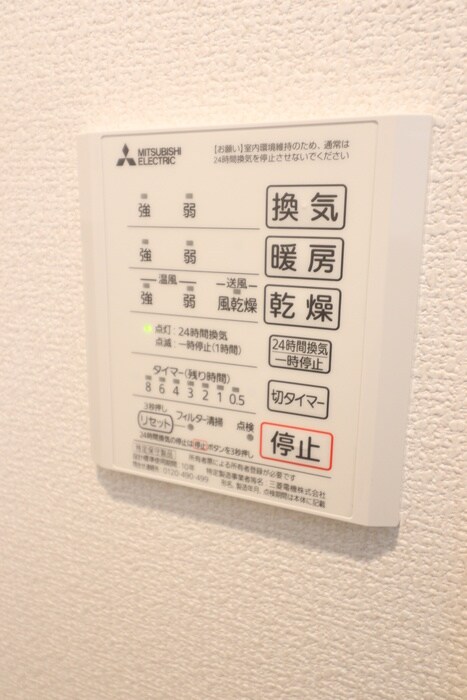 メゾン・ド・レーヴKの物件内観写真