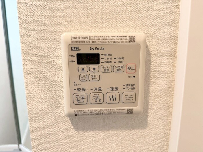 ディームス江坂の物件内観写真