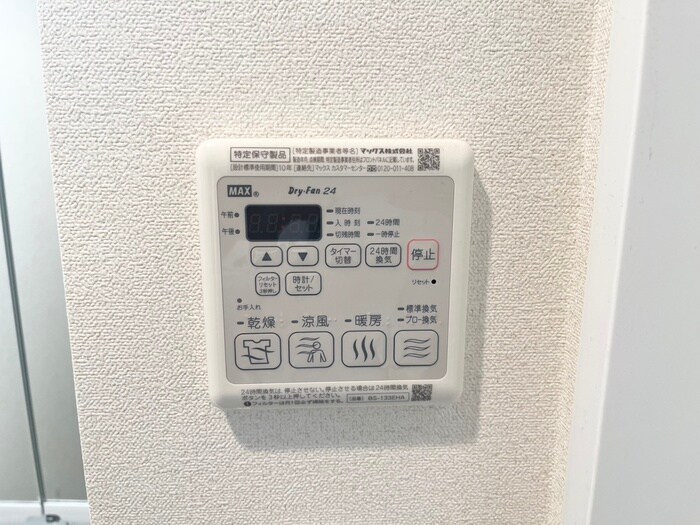 ディームス江坂の物件内観写真