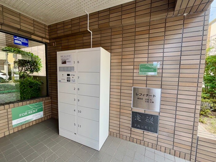 レフィナ－ドの物件外観写真