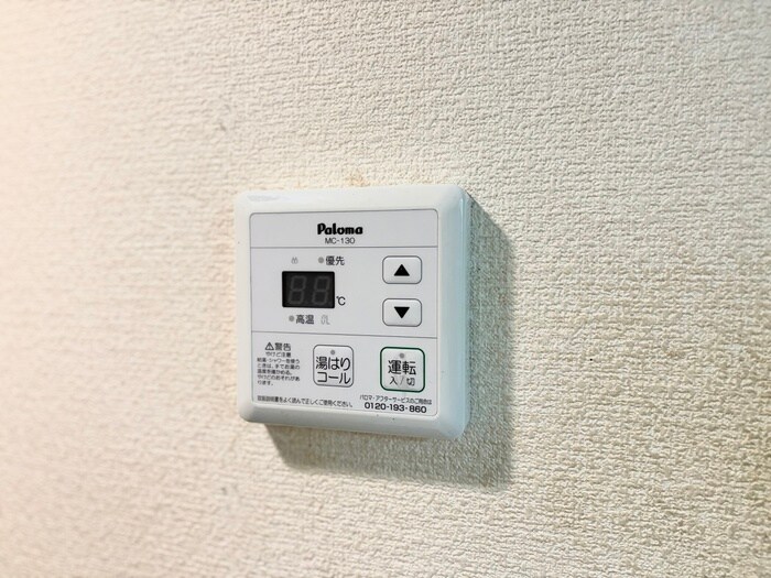 パビリオン甲子園口の物件内観写真