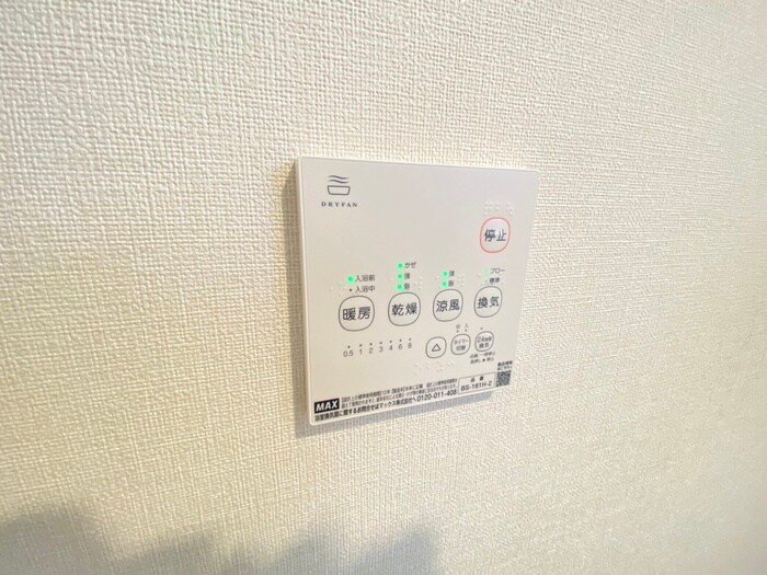 レジデンス藤の物件内観写真