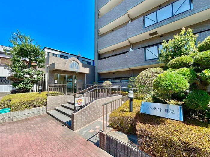 サンライト鶴見の物件外観写真