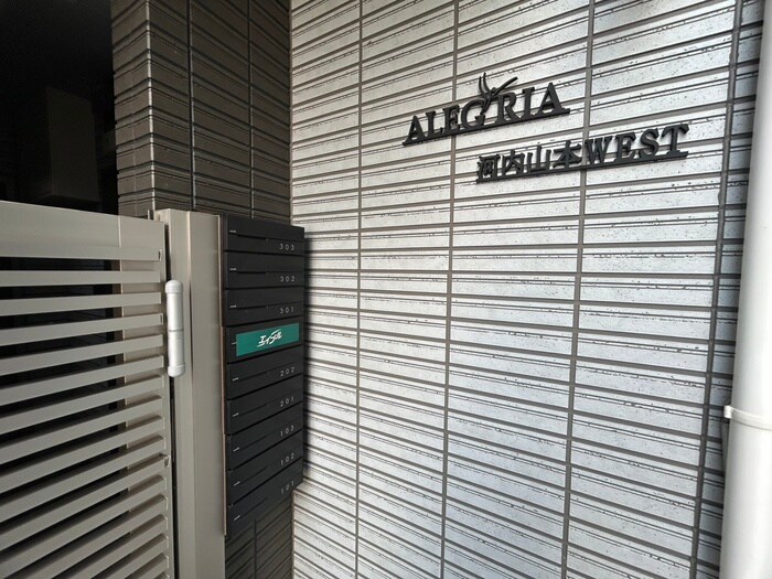 ALEGRIA河内山本WESTの物件外観写真