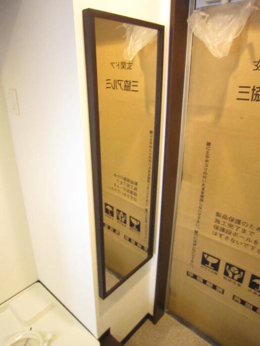 京洛マンションの物件内観写真