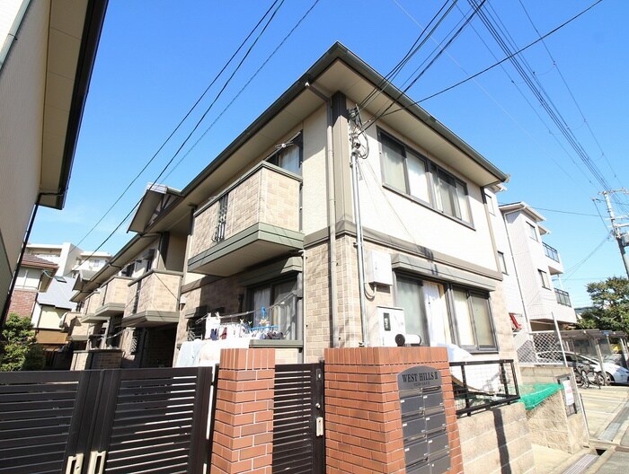 ウエストヒルズⅡの物件外観写真