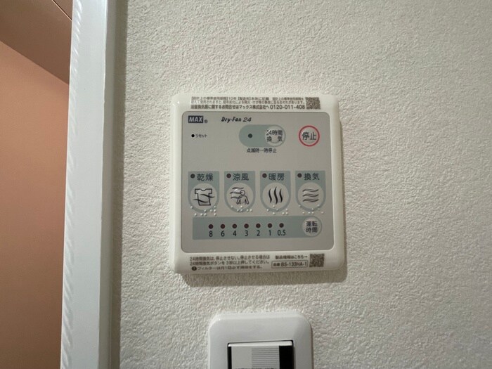 クラウディア長尾の物件内観写真