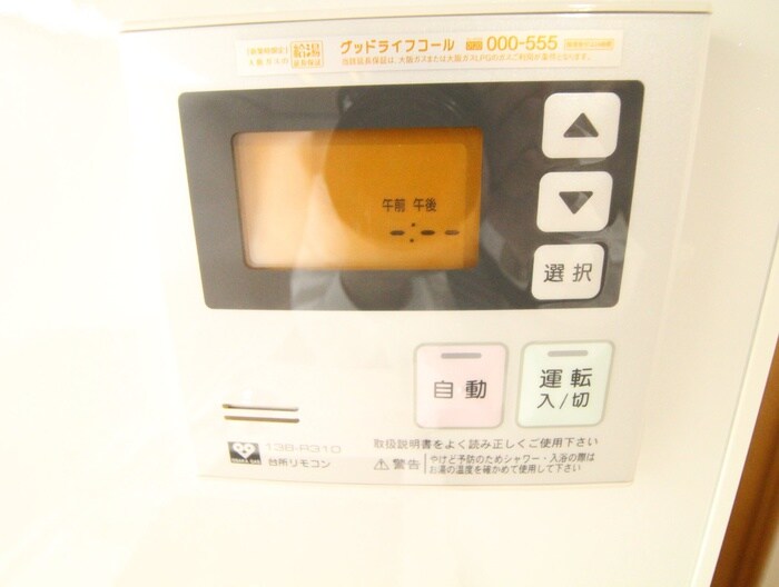 ﾘｰｶﾞﾙ神戸三宮ﾌﾗﾜｰﾛｰﾄﾞ(1203)の物件内観写真