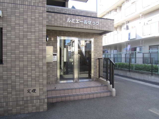 ルミエ－ルせっつの物件外観写真