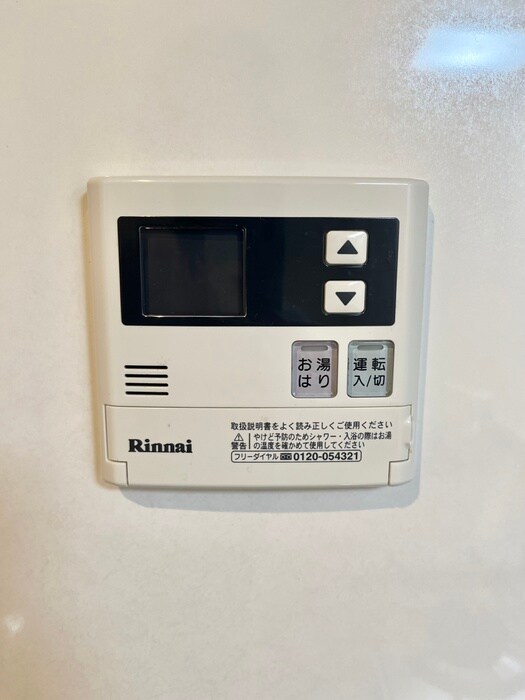 アンリシ－ルⅢの物件内観写真