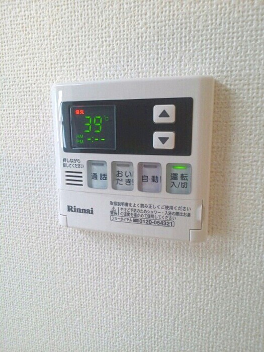 ソレイユの物件内観写真