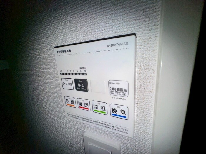 グランヴィル芦屋西の物件内観写真