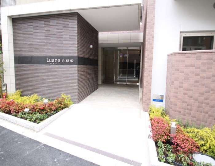 ルアナ北梅田の物件外観写真