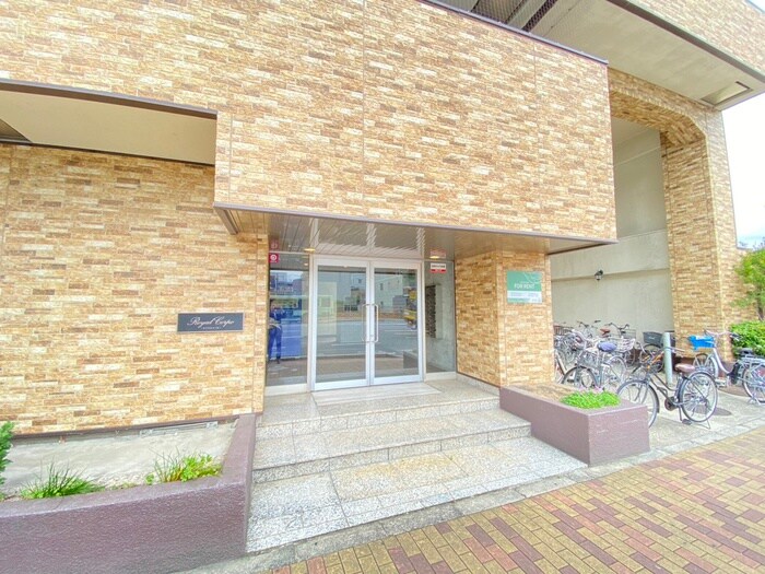 ロイヤルコ－ポの物件外観写真