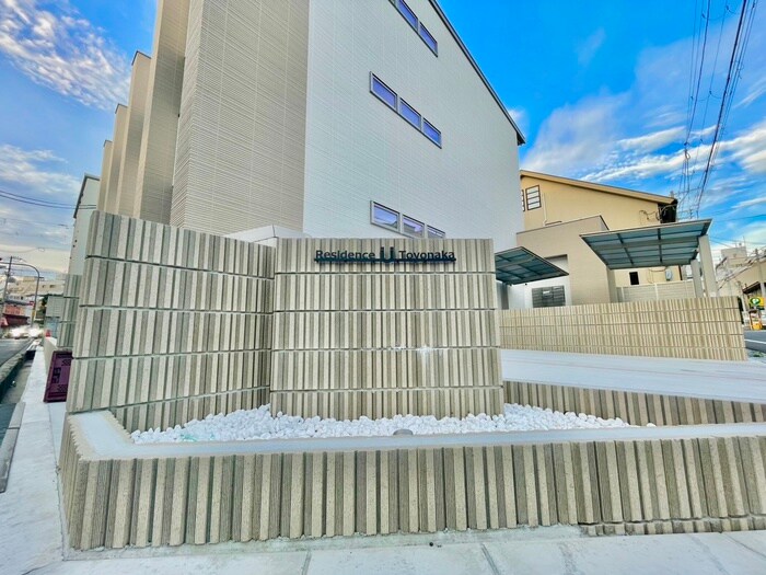 レジデンスUトヨナカの物件外観写真