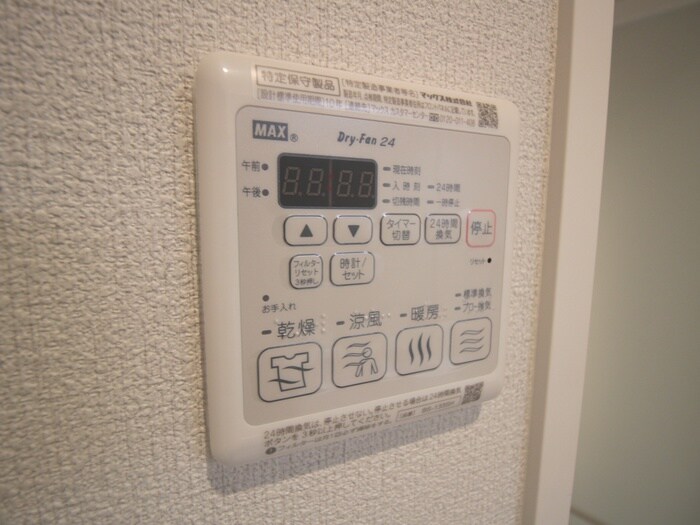 シャーメゾン岩倉南の物件内観写真