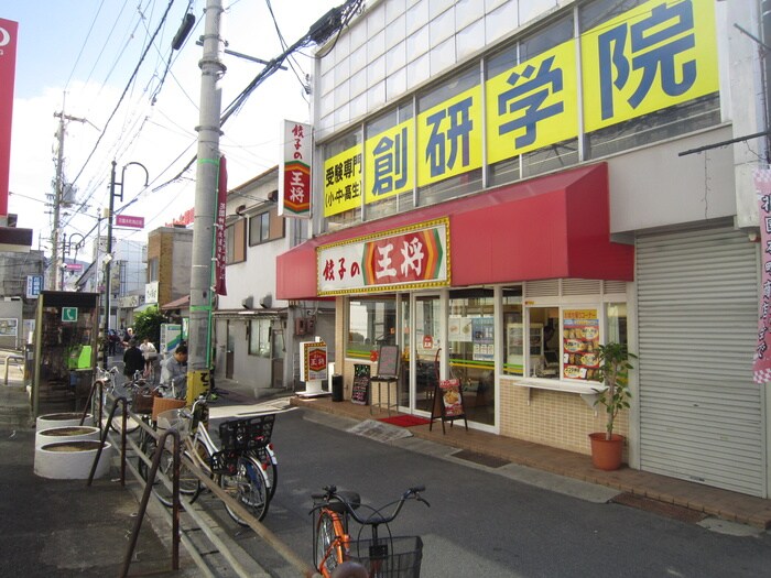 アルシオーネ花園の物件内観写真