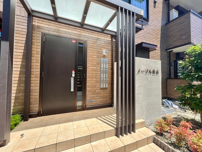 メープル住吉の物件外観写真