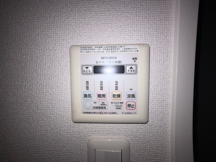 エスリード神戸WEST(512)の物件内観写真